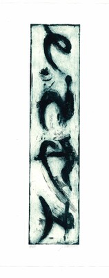 o.T., Aquatinta, Platte 33x7,8cm, 2019